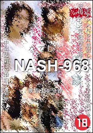 NASH-968