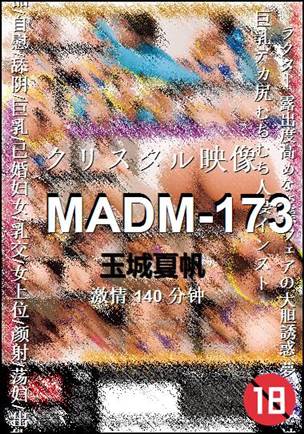 MADM-173种子