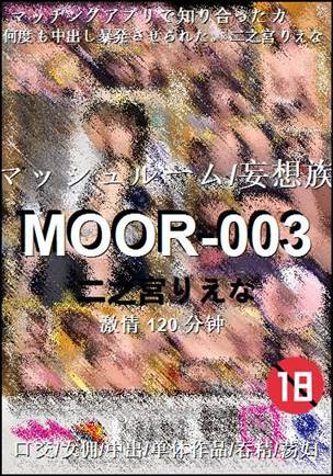 MOOR-003