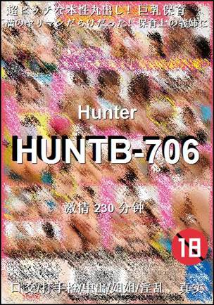HUNTB-706