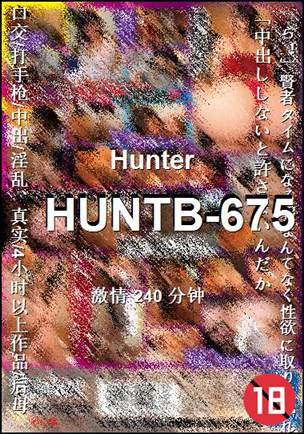 HUNTB-675种子