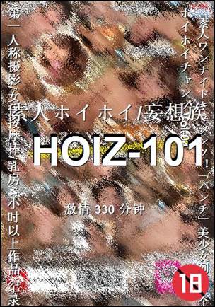 HOIZ-101