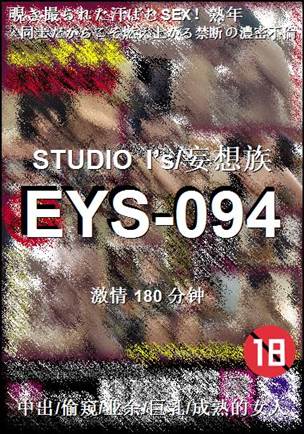 EYS-094