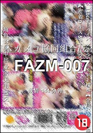 FAZM-007种子