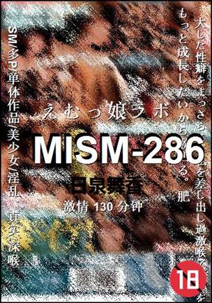 MISM-286种子