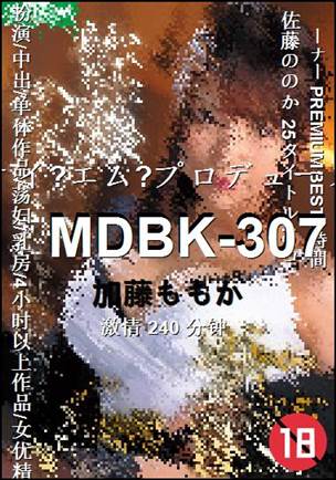 MDBK-307