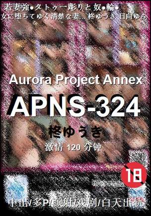 APNS-324种子