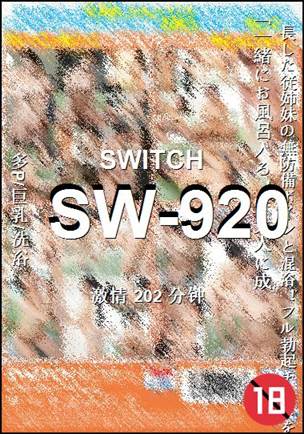 SW-920
