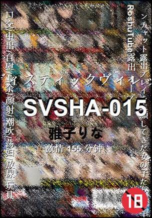 SVSHA-015