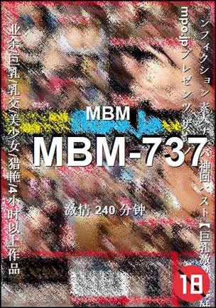 MBM-737种子