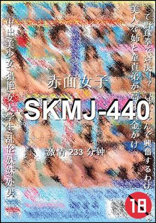 SKMJ-440