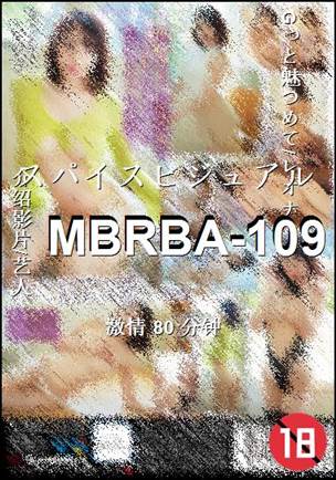 MBRBA-109种子
