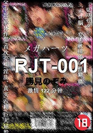 RJT-001
