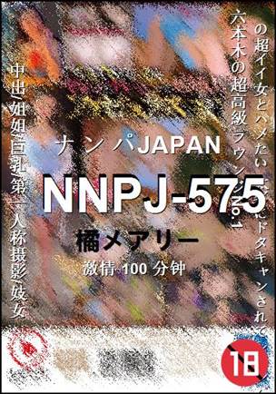 NNPJ-575种子