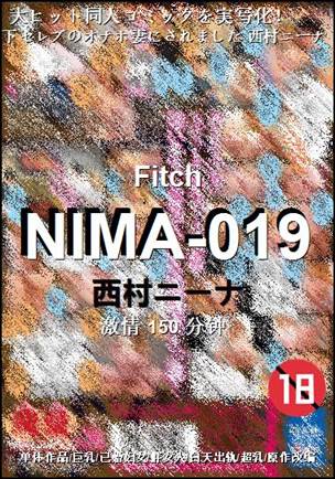 NIMA-019种子