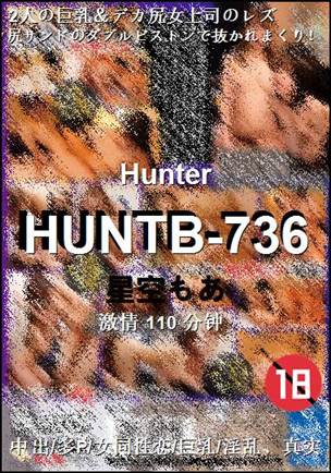 HUNTB-736种子