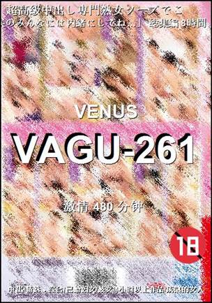 VAGU-261