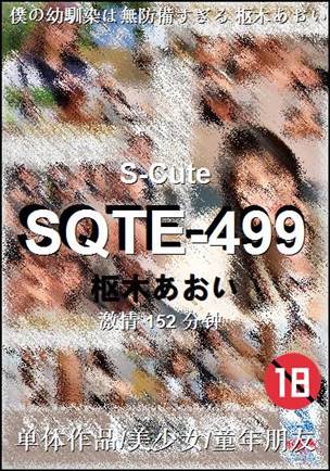 SQTE-499