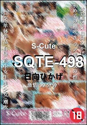 SQTE-498种子