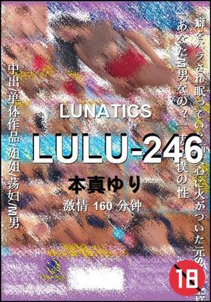 LULU-246