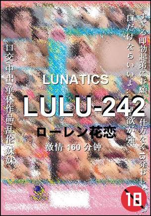 LULU-242