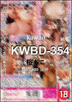 KWBD-354种子