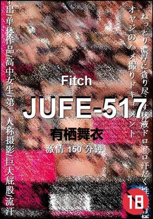 JUFE-517种子