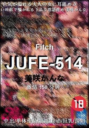 JUFE-514