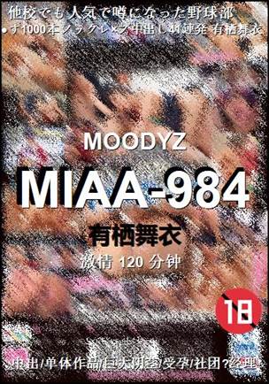 MIAA-984