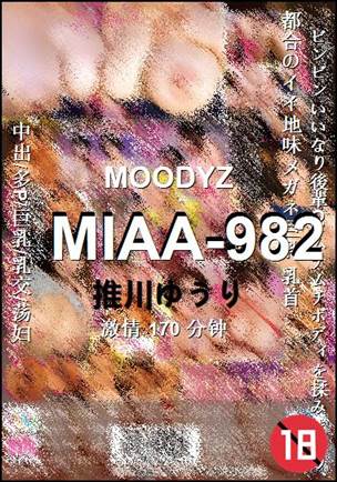 MIAA-982种子