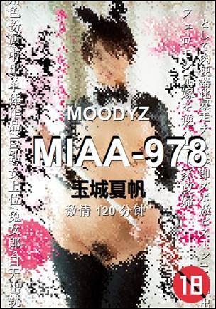 MIAA-978