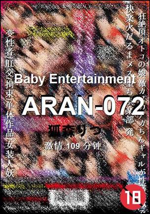 ARAN-072