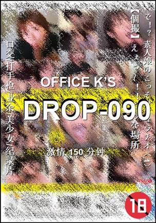 DROP-090