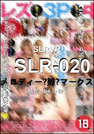 SLR-020