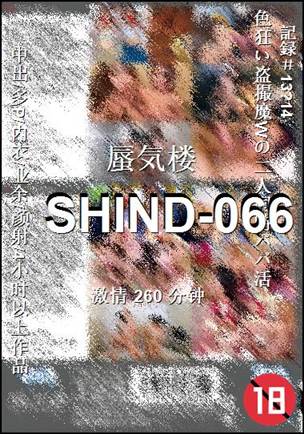 SHIND-066