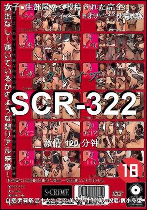 SCR-322