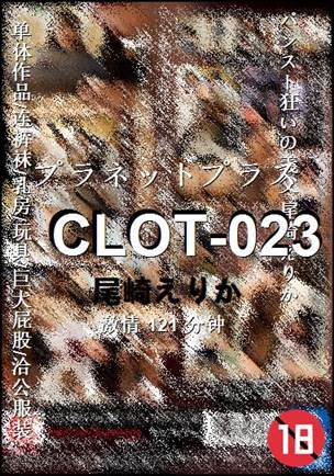 CLOT-023种子