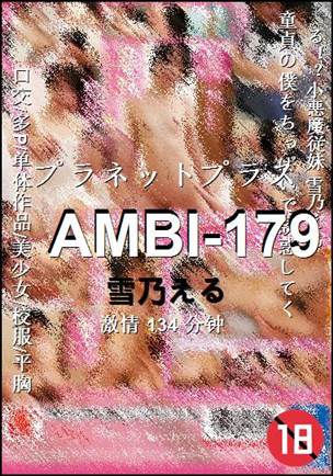 AMBI-179
