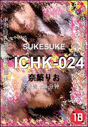 ICHK-024