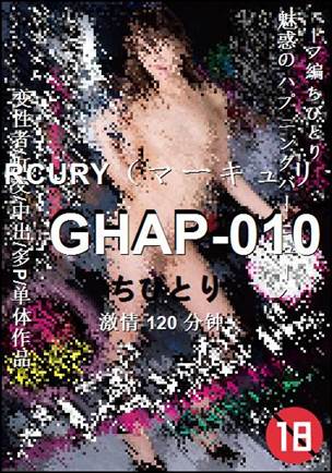 GHAP-010种子