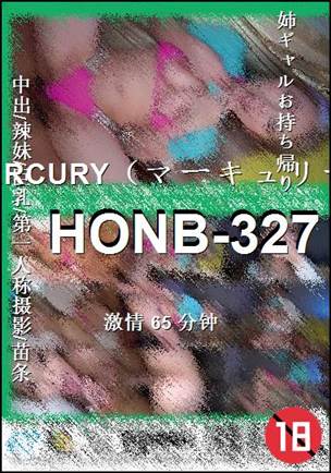 HONB-327种子