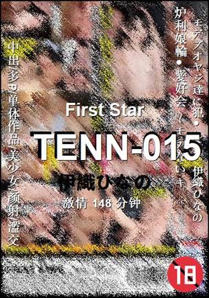 TENN-015种子