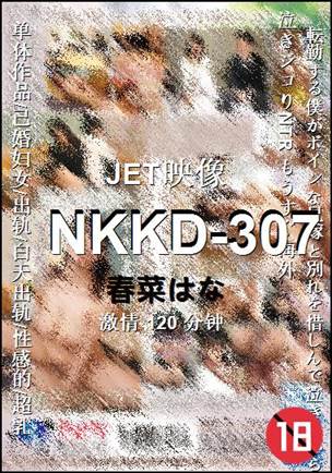 NKKD-307