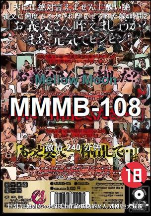 MMMB-108
