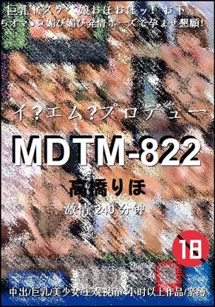 MDTM-822种子