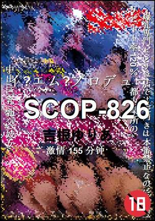 SCOP-826