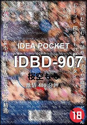 IDBD-907