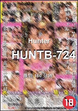 HUNTB-724种子