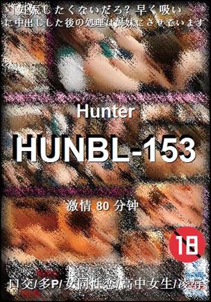 HUNBL-153种子