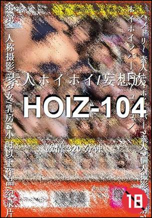 HOIZ-104